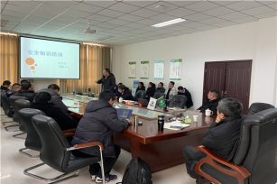 馥稷生物召开2020年全员集中培训会