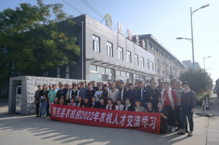 周至县农机校2022年农机人才参观杨凌馥稷