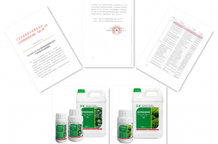 喜讯：杨凌馥稷生物科技有限公司——0.5%藜芦根茎提取物可溶液剂，成功进入2023年江苏省绿色防控联合推荐产品目录。